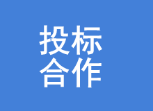 廣東省藥品檢驗(yàn)所中山實(shí)驗(yàn)室二期項(xiàng)目改造工程(第二次)