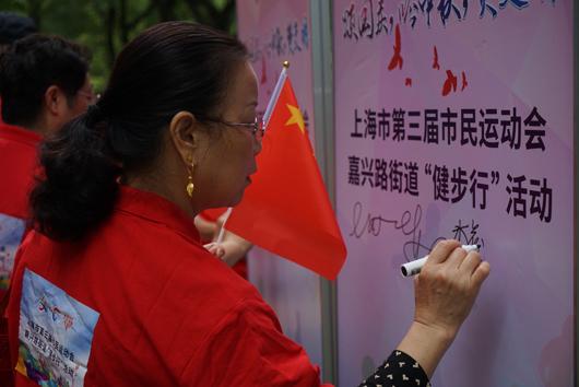 上海市社區(qū)<a href=http://www.taijiali.cn target=_blank class=infotextkey>健身</a>俱樂部