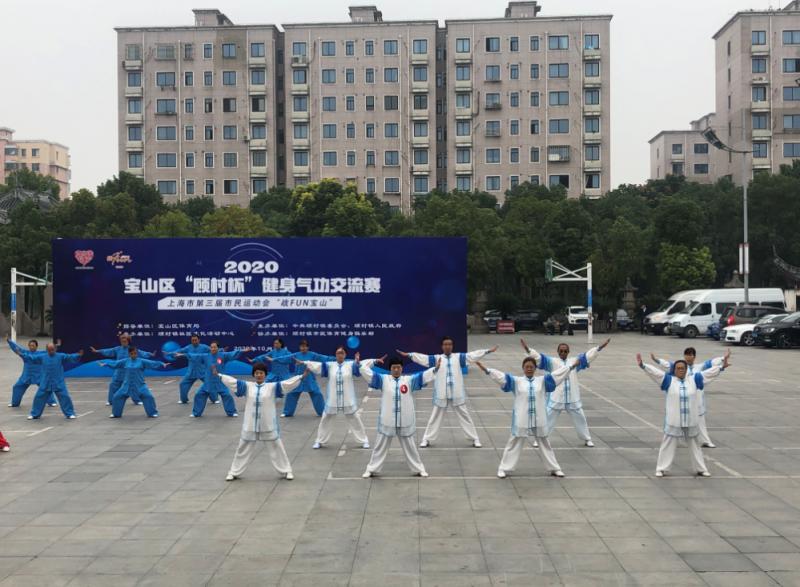 上海市社區(qū)<a href=http://www.taijiali.cn target=_blank class=infotextkey>健身</a>俱樂部