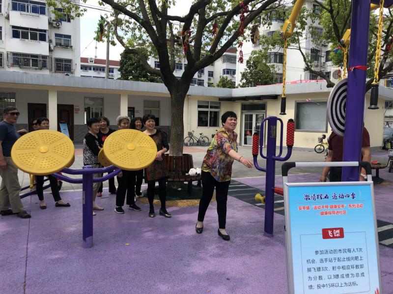 上海市社區(qū)<a href=http://www.taijiali.cn target=_blank class=infotextkey>健身</a>俱樂部