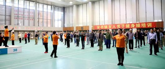 上海市社區(qū)<a href=http://www.taijiali.cn target=_blank class=infotextkey>健身</a>俱樂部 上海市社區(qū)<a href=http://www.taijiali.cn target=_blank class=infotextkey>健身</a>俱樂部