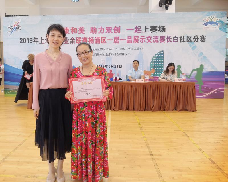 上海市社區(qū)<a href=http://www.taijiali.cn target=_blank class=infotextkey>健身</a>俱樂部