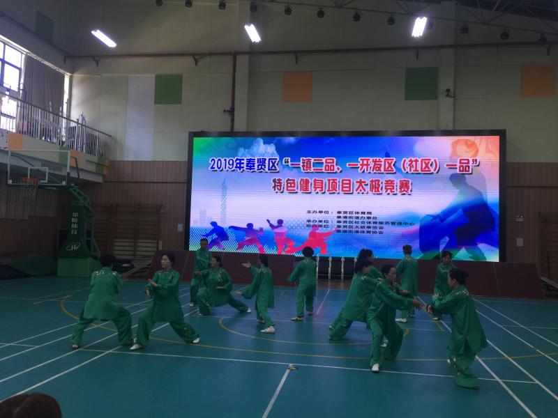 上海市社區(qū)<a href=http://www.taijiali.cn target=_blank class=infotextkey>健身</a>俱樂部