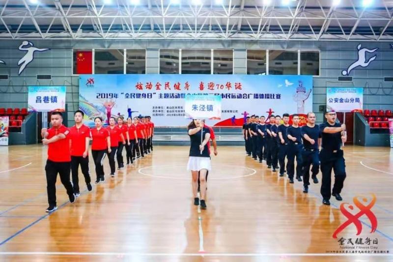 上海市社區(qū)<a href=http://www.taijiali.cn target=_blank class=infotextkey>健身</a>俱樂部