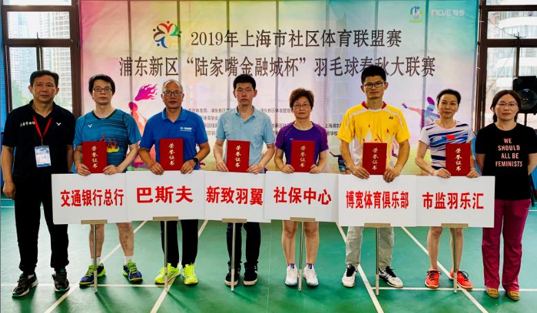 上海市社區(qū)<a href=http://www.taijiali.cn target=_blank class=infotextkey>健身</a>俱樂部