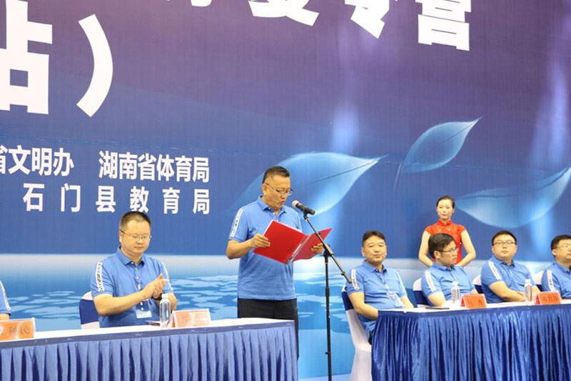 圓夢(mèng)工程”農(nóng)村未成年人體育夏令營(yíng)在石門開營(yíng) 圓夢(mèng)工程”農(nóng)村未成年人體育夏令營(yíng)在石門開營(yíng)