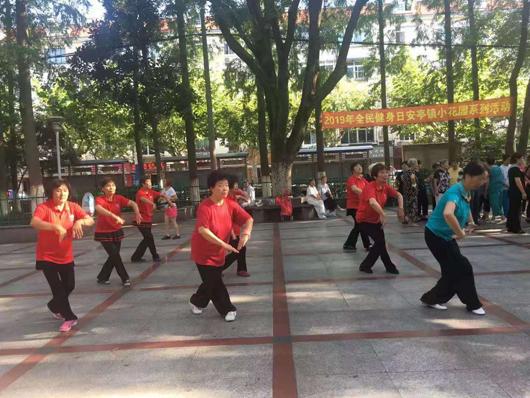 上海市社區(qū)<a href=http://www.taijiali.cn target=_blank class=infotextkey>健身</a>俱樂部