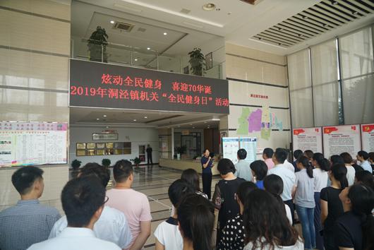 上海市社區(qū)<a href=http://www.taijiali.cn target=_blank class=infotextkey>健身</a>俱樂部