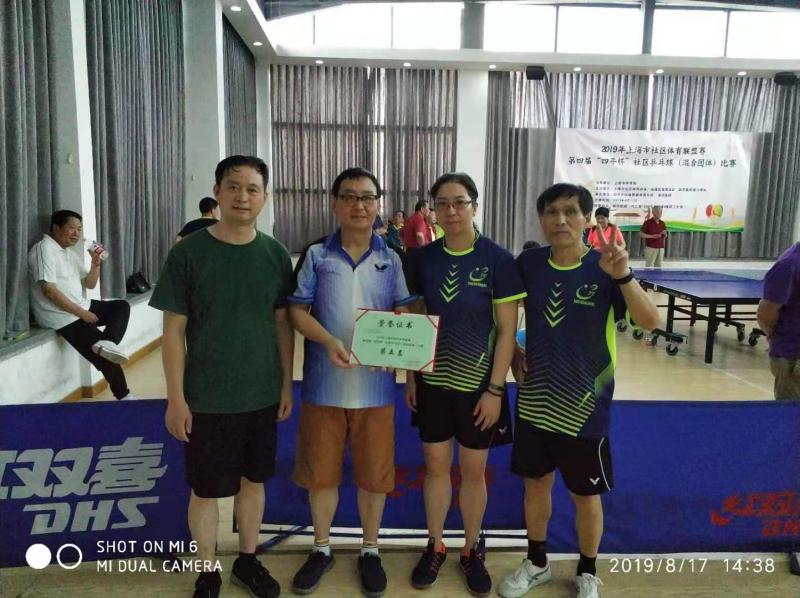 上海市社區(qū)<a href=http://www.taijiali.cn target=_blank class=infotextkey>健身</a>俱樂部