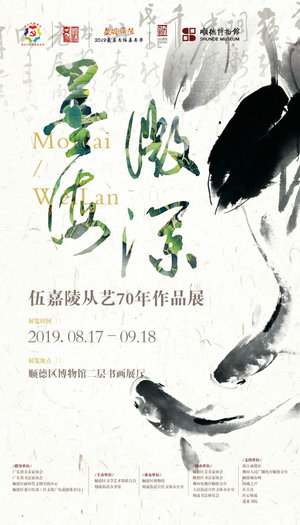 順德體育設(shè)施 順德體育設(shè)施