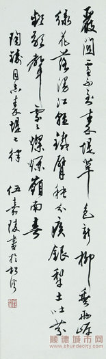 順德體育設(shè)施