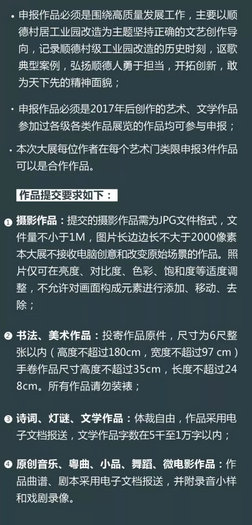 留下你的村改故事！近10年最大型征稿來(lái)了