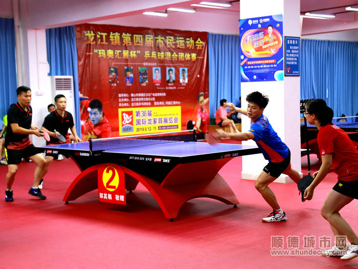 順德體育設施 順德體育設施