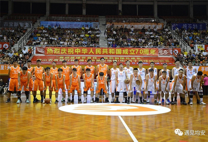 順德體育設施 順德體育設施