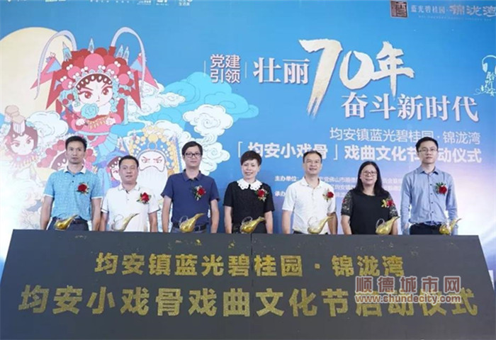 順德體育設(shè)施 順德體育設(shè)施