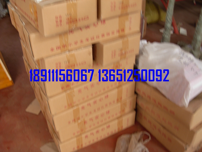 蘭州某中心小學(xué)<a href=http://www.taijiali.cn target=_blank class=infotextkey>體育器材</a>補(bǔ)貨發(fā)貨清單