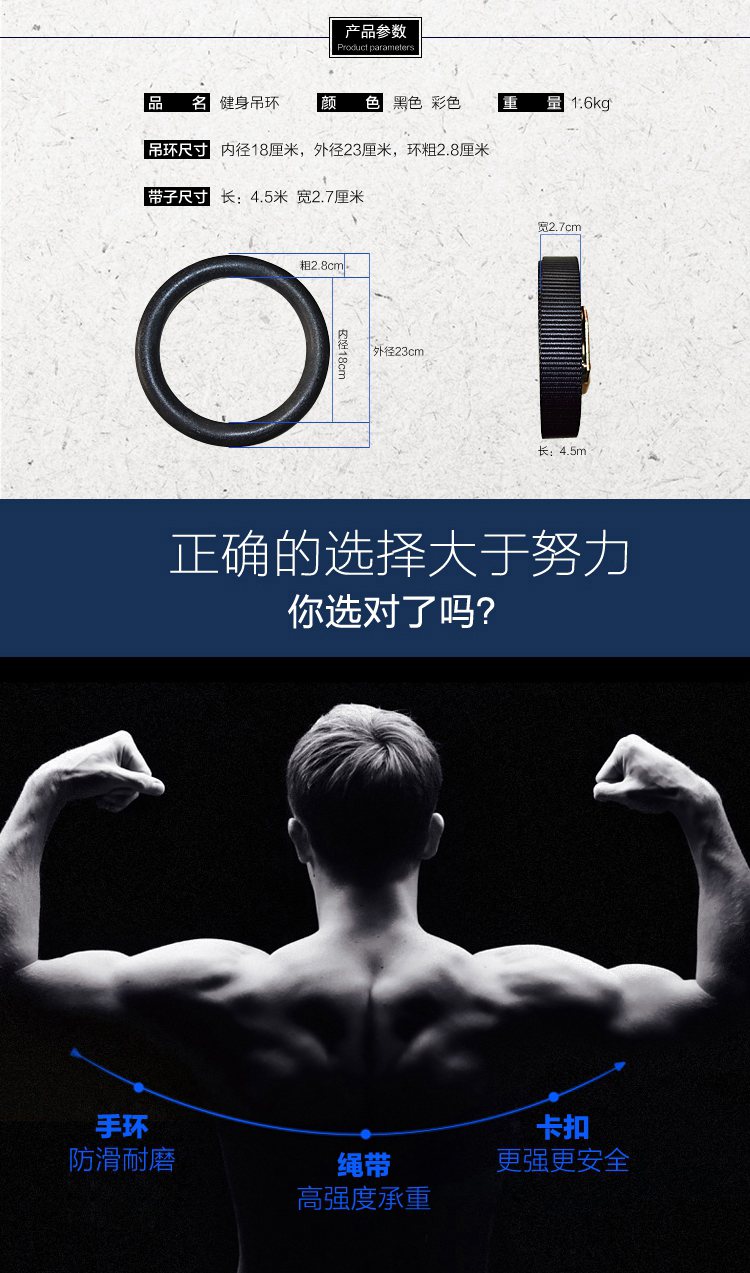 <a href=http://www.taijiali.cn target=_blank class=infotextkey>健身</a>吊環(huán)