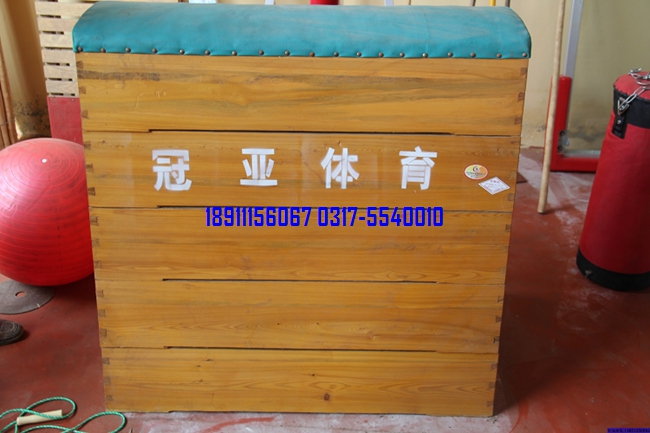 五節(jié)、七節(jié)跳箱