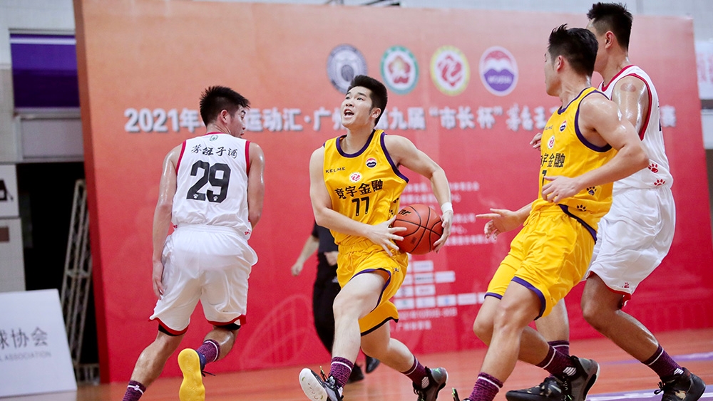 【本地】32隊(duì)爭業(yè)余穗籃球最高榮譽(yù)，“市長杯”籃球賽今日開賽