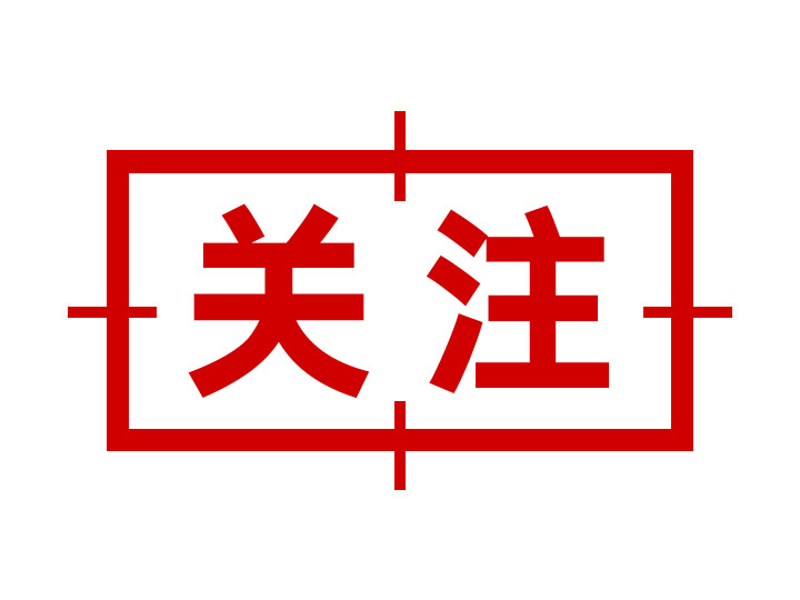 助力落實(shí)“雙減”政策！中山日?qǐng)?bào)社開發(fā)義務(wù)教育課后服務(wù)管理平臺(tái)