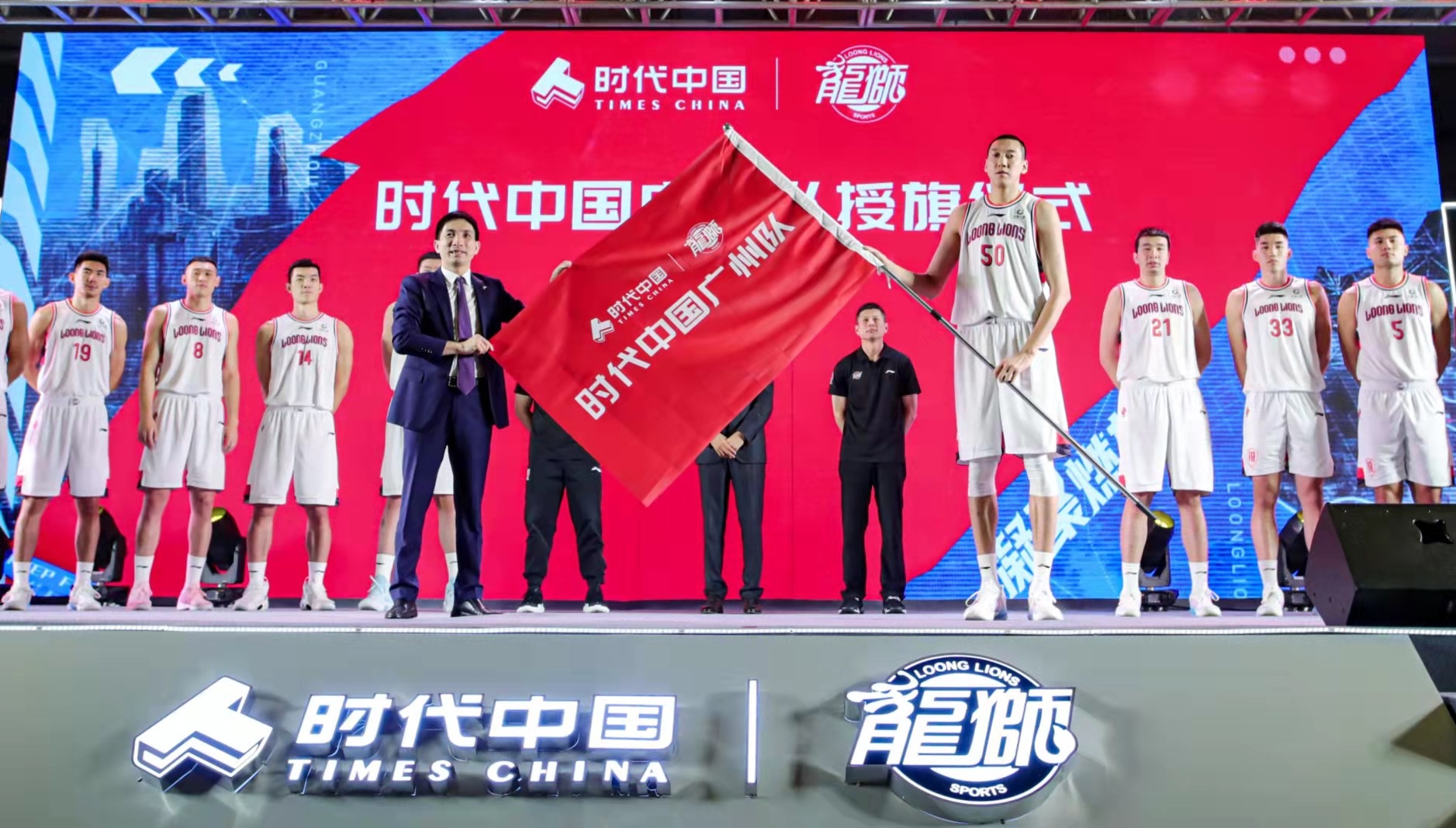 【CBA】廣州龍獅出征在即，全新陣容沖擊好成績