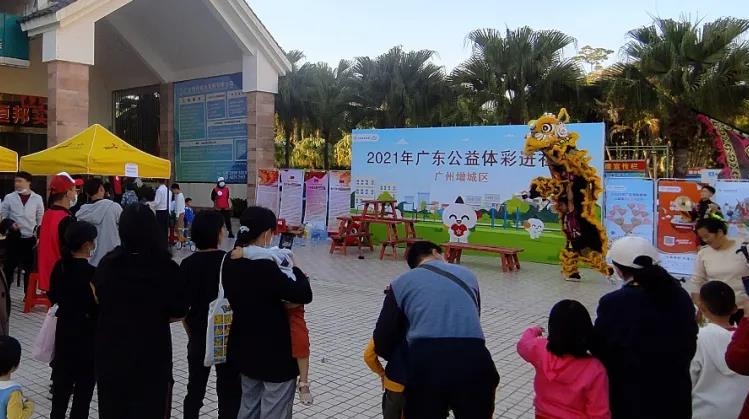 【關注】“公益體彩進社區(qū)”火爆廣州增城