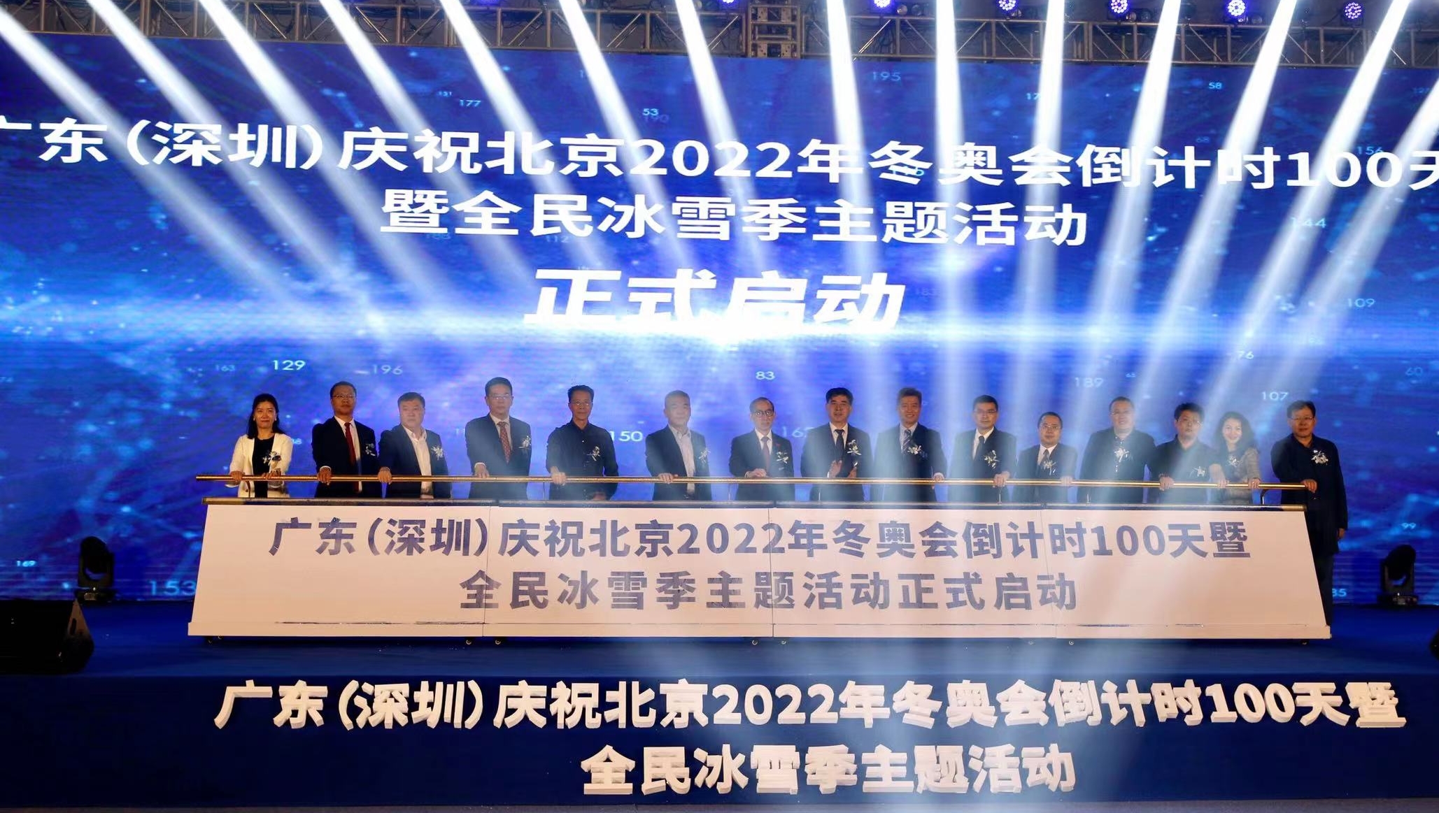 【冬奧】廣東約20名運動員有望獲冬奧參賽資格