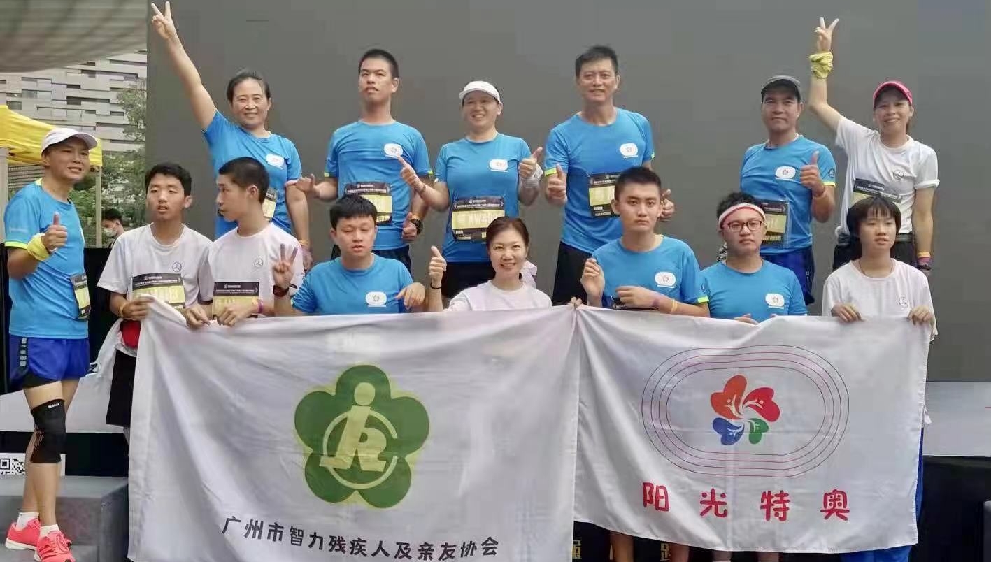 【關(guān)注】愛奔跑愛生活，廣州垂直馬拉松喜迎“星星的孩子”