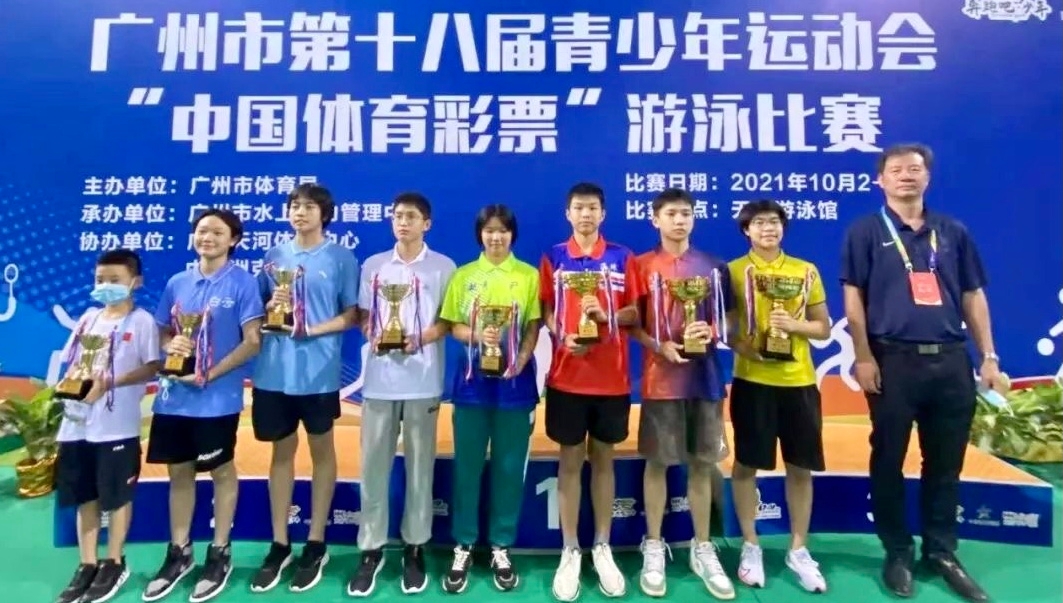 【市運(yùn)會(huì)】劈波斬浪、百舸爭(zhēng)流，廣州青少年選手閃耀水上項(xiàng)目