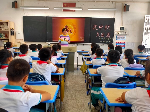 喜迎中秋，歡慶團圓