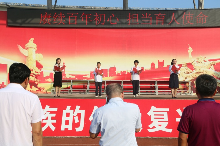 橫欄中學(xué)開展豐富多彩活動慶祝教師節(jié)