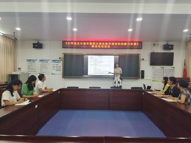 記古一小學(xué)召開《小學(xué)中高年級群文閱讀教學(xué)課型的構(gòu)建與實踐研究》課題工作會議