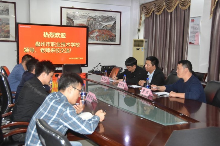 36名學生到粵實習！沙溪理工與盤州市職校落實結對幫扶