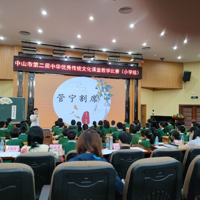 傳承國(guó)學(xué)經(jīng)典，彰顯學(xué)校特色