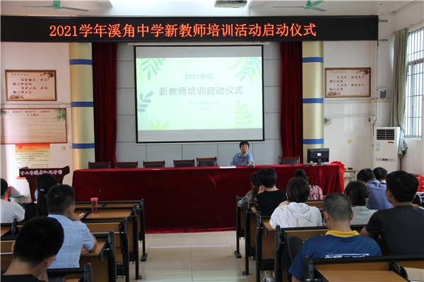 新的征程，新的希望