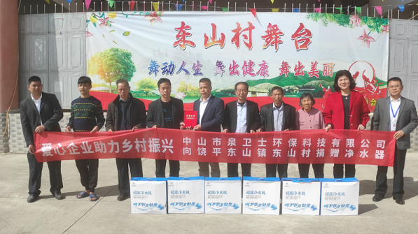 暖心！中山企業(yè)為潮州困難群眾解決飲水健康問題