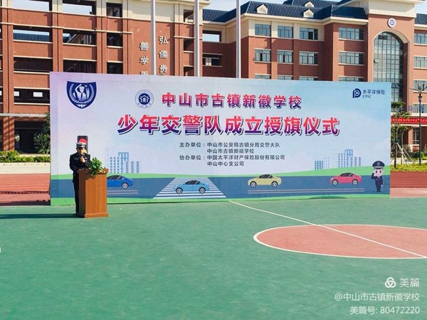 踐行交通文明，我能行！