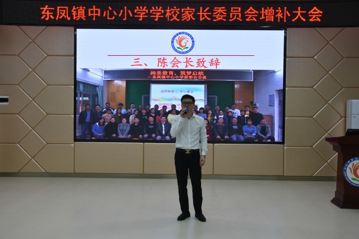 家委增補添力量，雙減合力促成長