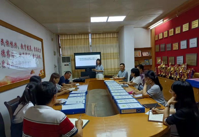 專(zhuān)家答疑，校本研修