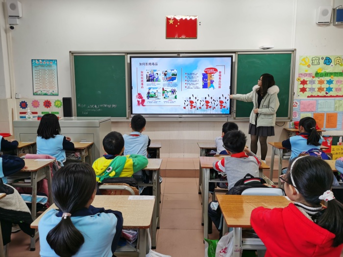 珍愛生命，遠離毒品