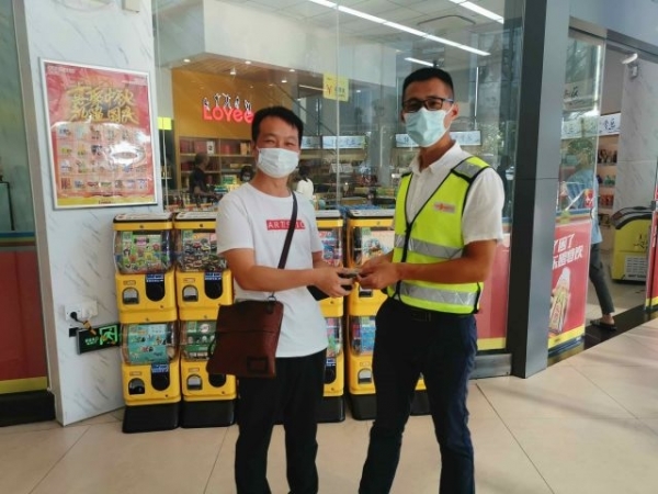 中山協(xié)管員拾金不昧，價(jià)值上萬(wàn)元手鏈物歸原主