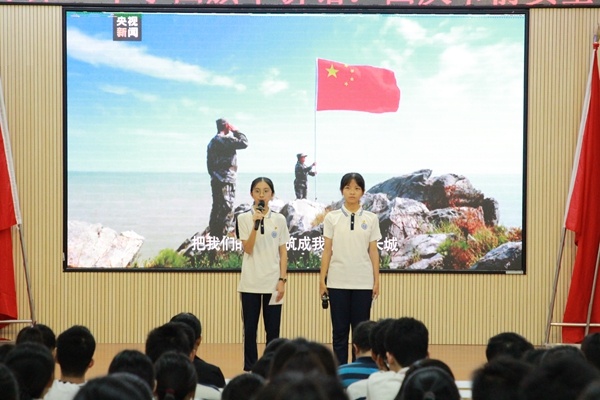 請(qǐng)黨放心，強(qiáng)國(guó)有我！中山二中開展迎國(guó)慶系列主題活動(dòng)