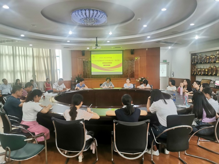  做好疫情防控部署，筑牢校園安全防線