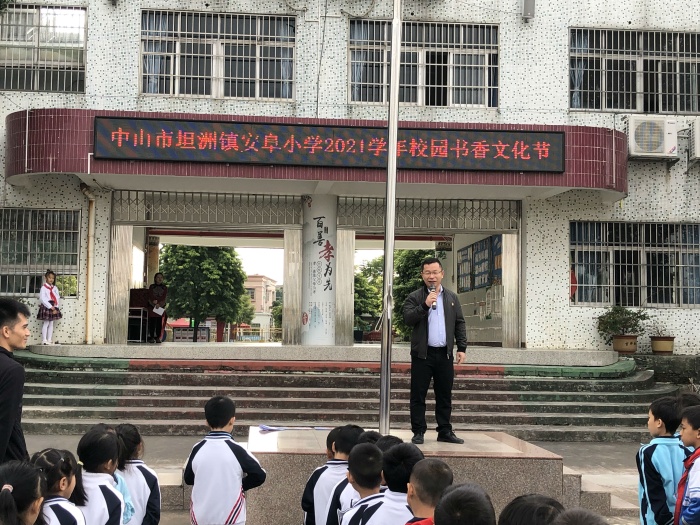 書香溢滿校園，好書伴我成長