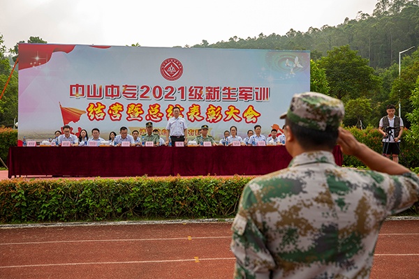 開學(xué)季，中山中專奏響愛國主義教育主旋律