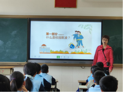 向校園欺凌說：不！