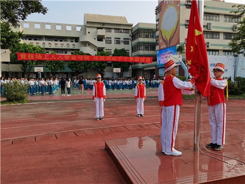 2021年中山市實(shí)驗(yàn)小學(xué)“陽(yáng)光體育節(jié)” 暨第二十六屆校園拓展運(yùn)動(dòng)會(huì)