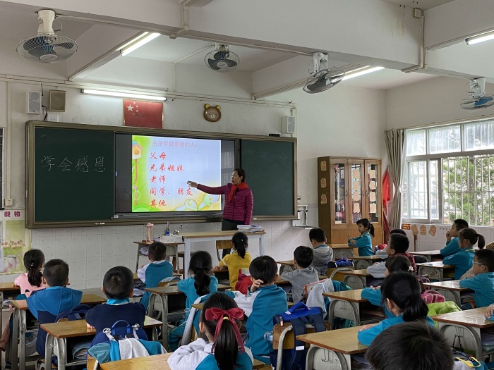 民眾中心小學(xué)開展“學(xué)會感恩”主題教育