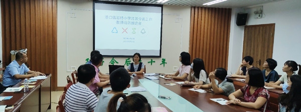 垃圾分類，我們?cè)谛袆?dòng)！