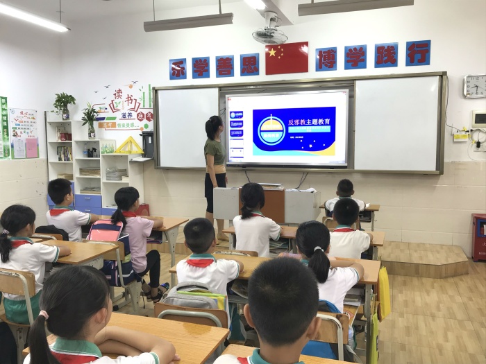 樹(shù)立正確的人生觀 反對(duì)迷信和邪教